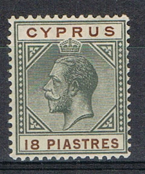 Image of Cyprus SG 98 LMM British Commonwealth Stamp